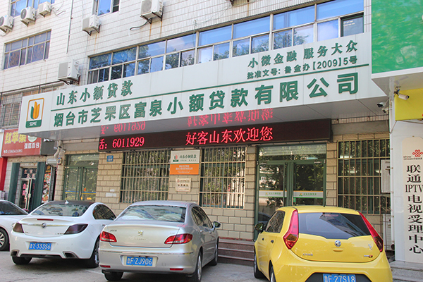 創(chuàng)業(yè)投資