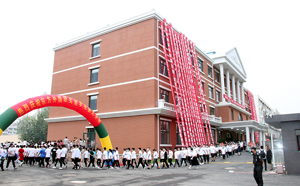 東方外國(guó)語(yǔ)學(xué)校